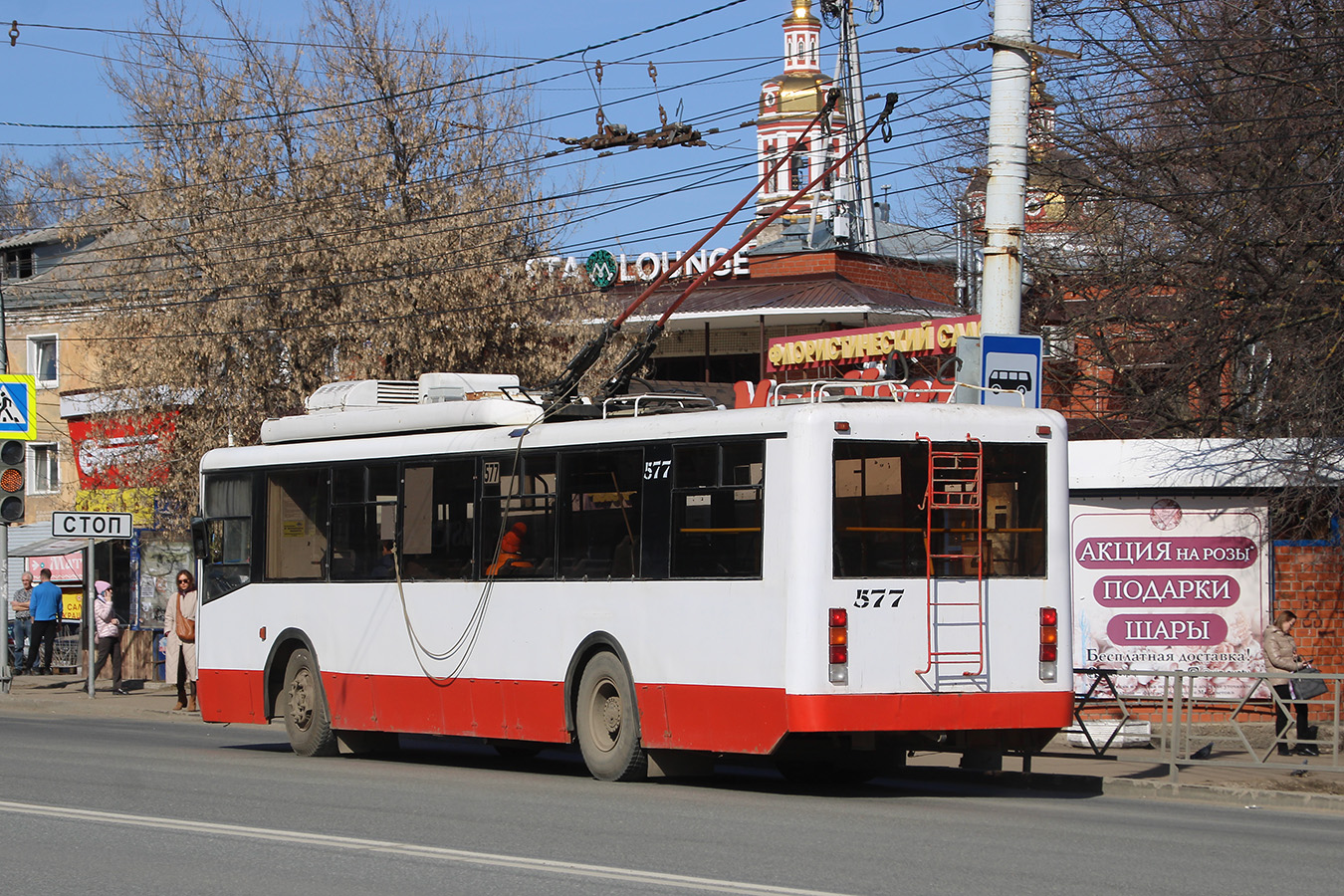 Киров, БТЗ-52764Р № 577