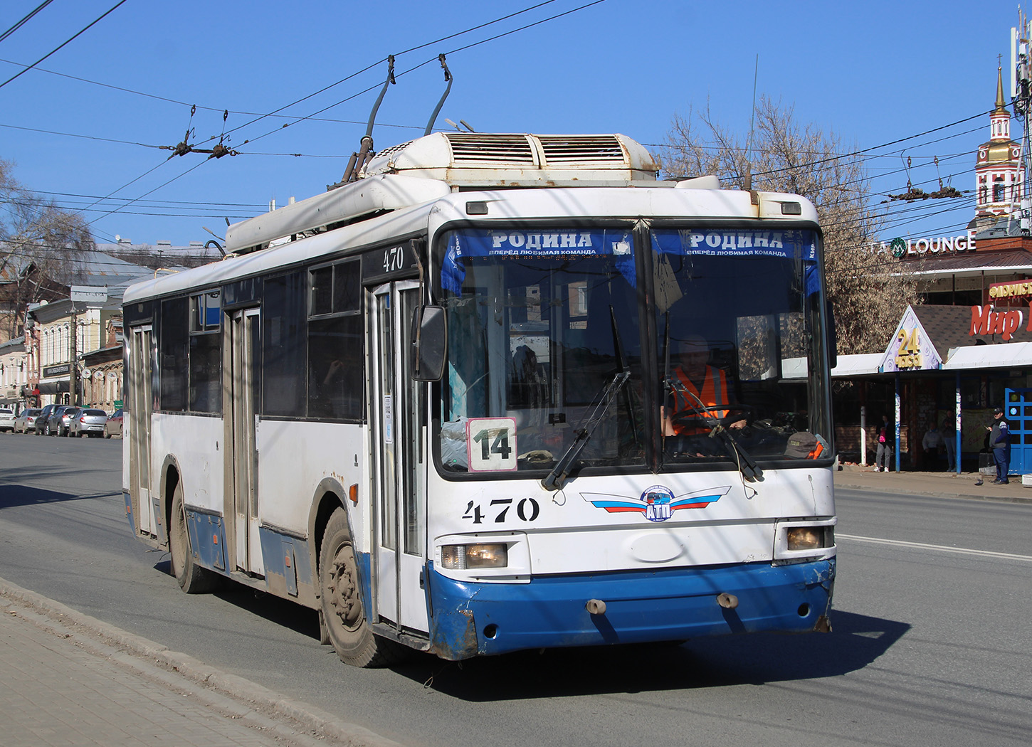 Киров, БТЗ-52767Р № 470