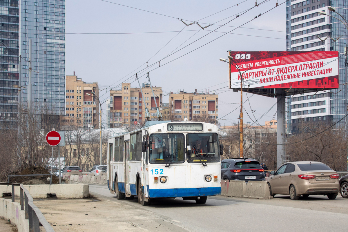 Екатеринбург, ЗиУ-682Г [Г00] № 152