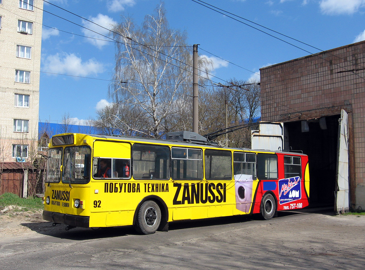 Lutsk, ZiU-682V № 92