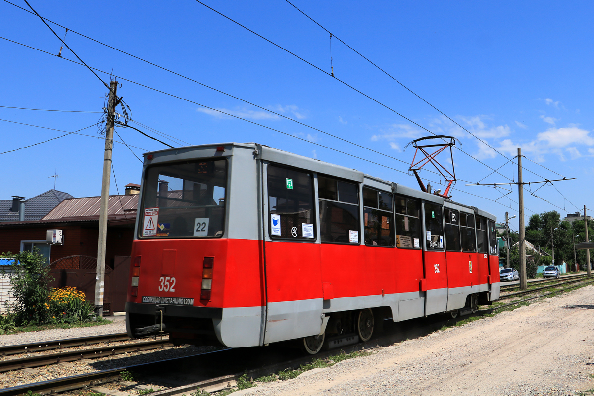 Krasnodar, 71-605 (KTM-5M3) № 352
