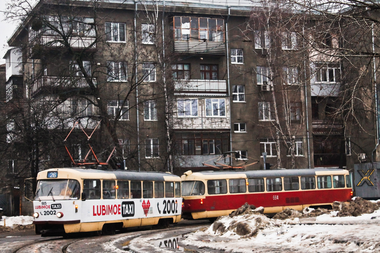 Харков, Tatra T3SU № 665; Харков, Tatra T3SU № 664