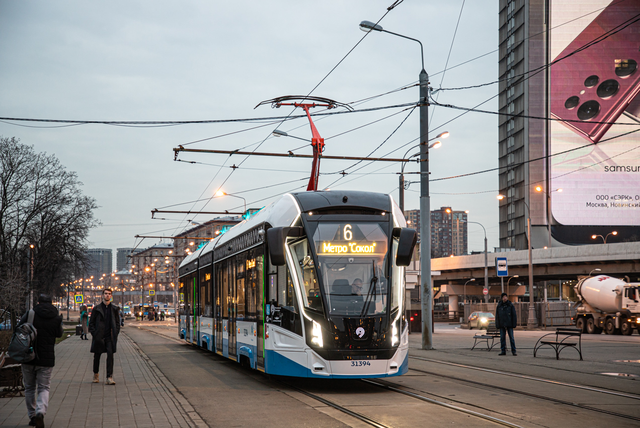 Moskau, 71-931M “Vityaz-M” Nr. 31394