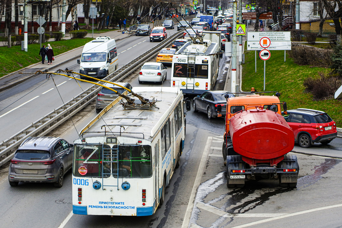 Химки, ЗиУ-682Г-016.05 № 0006