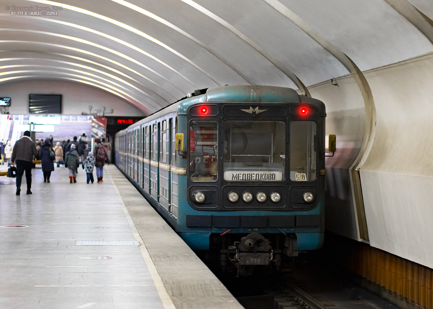 Москва, 81-717.5 (ММЗ/МВМ) № 0243