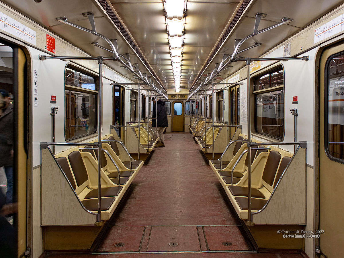 Москва, 81-714 (ММЗ) № 0430