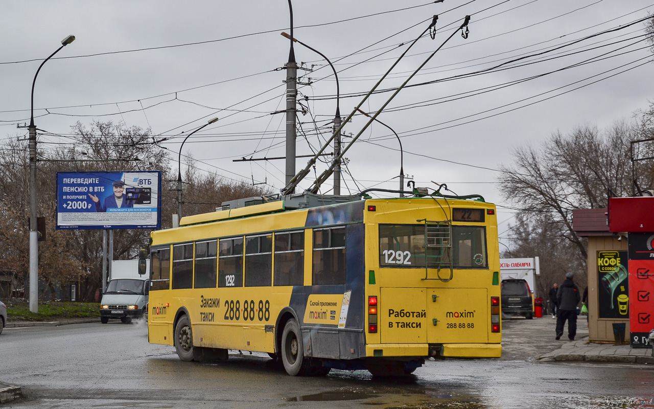 Новосибирск, Тролза-5275.05 «Оптима» № 1292