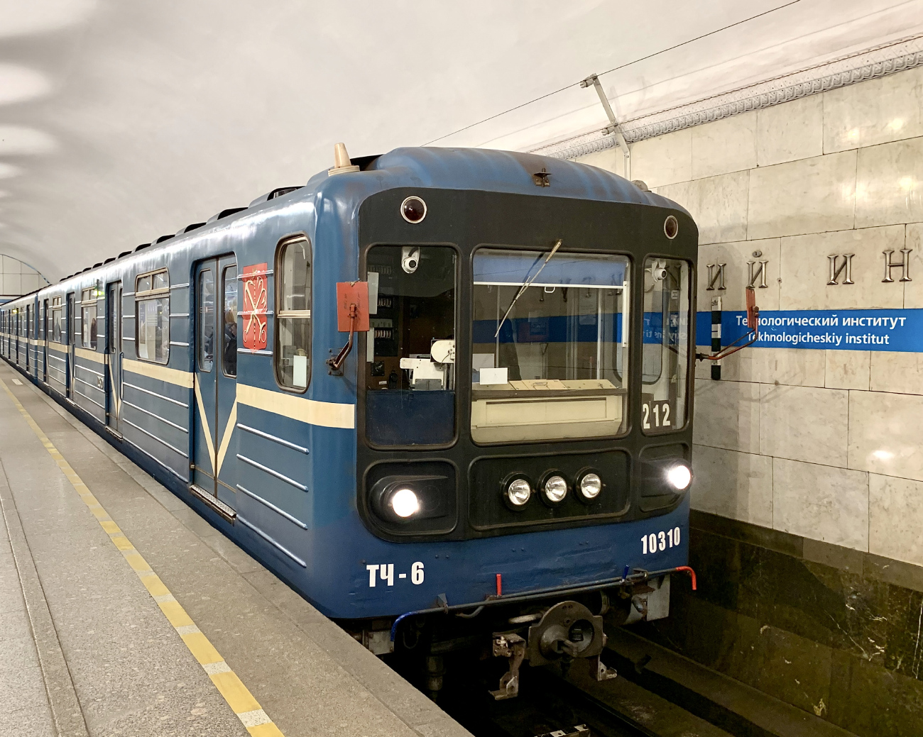 Санкт-Петербург, 81-540.9 № 10310