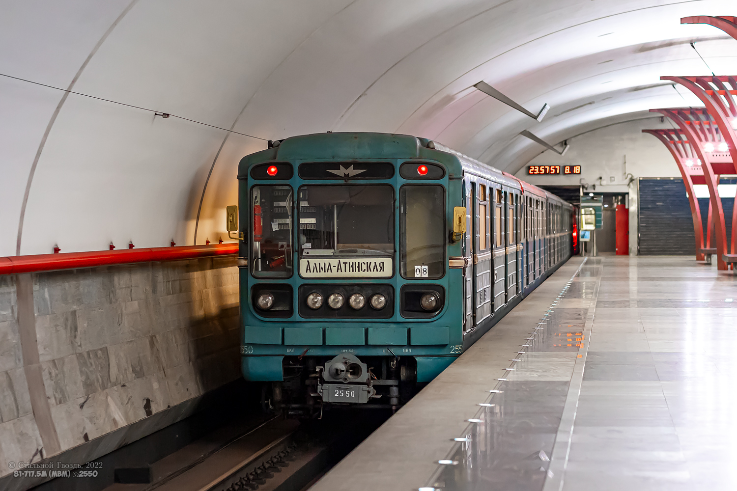 Moscow, 81-717.5М (MVM) # 2550