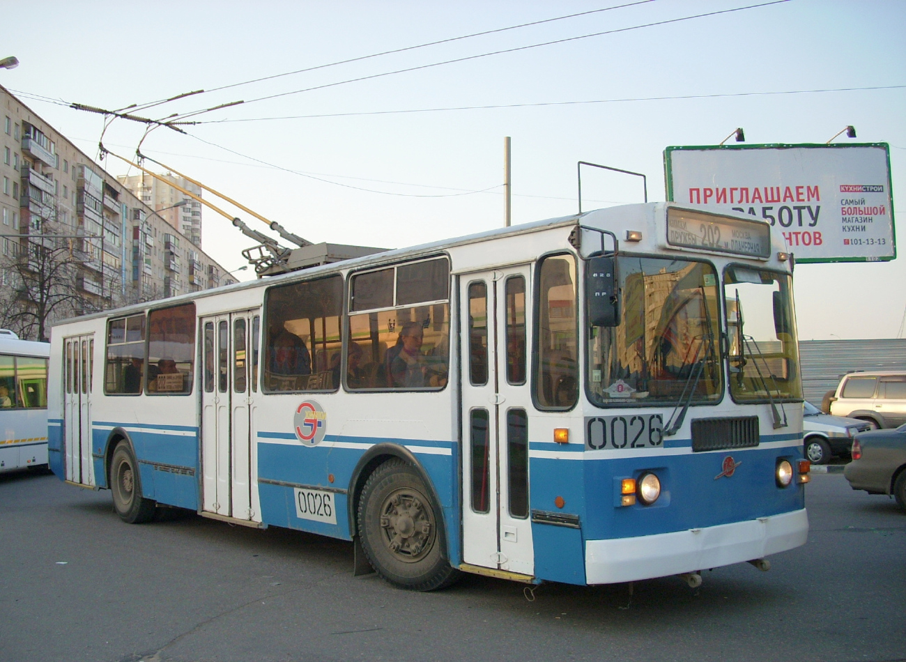 Химки, ЗиУ-682Г-016  [Г0М] № 0026