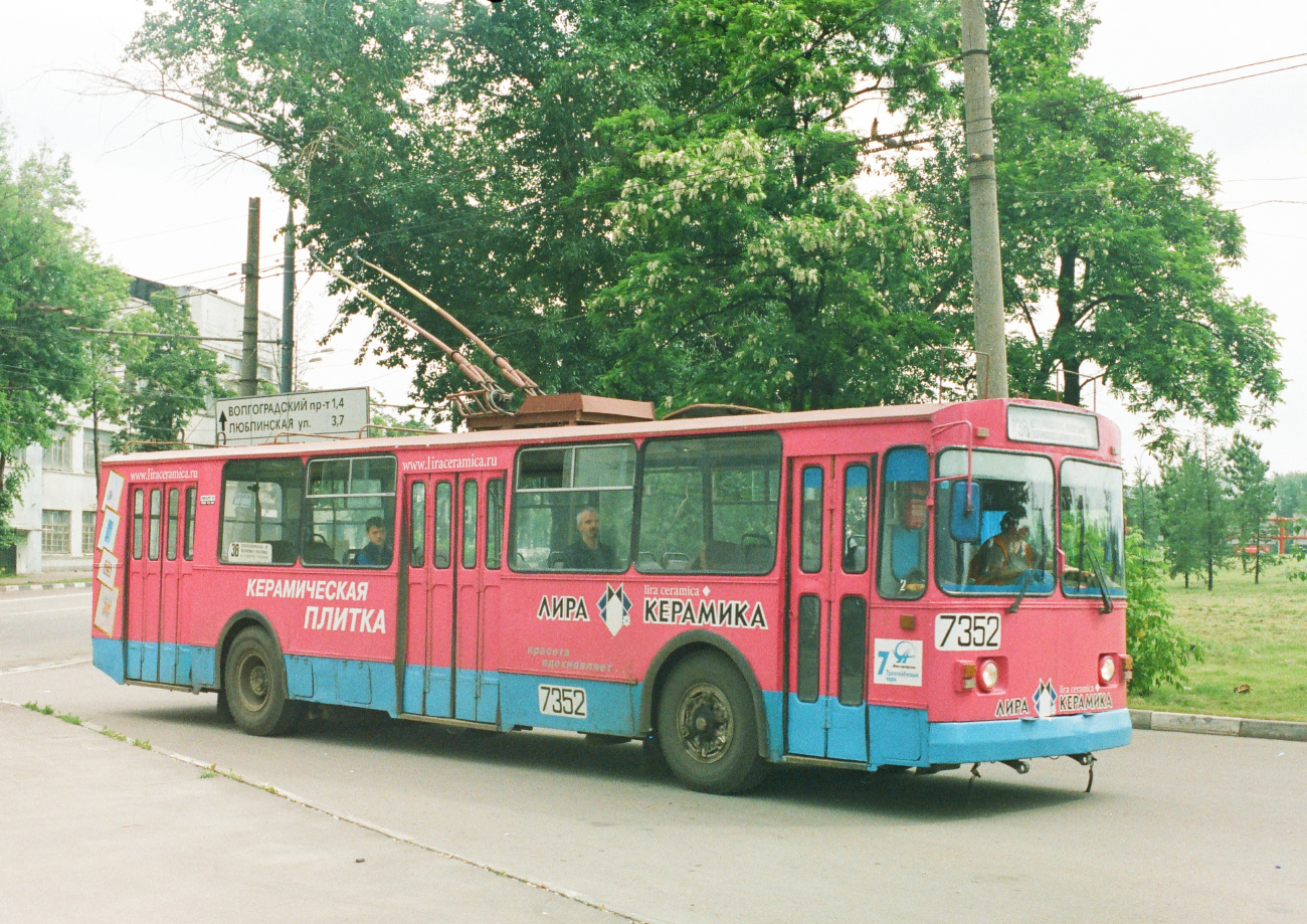 Moscow, ZiU-682V-012 [V0A] № 7352