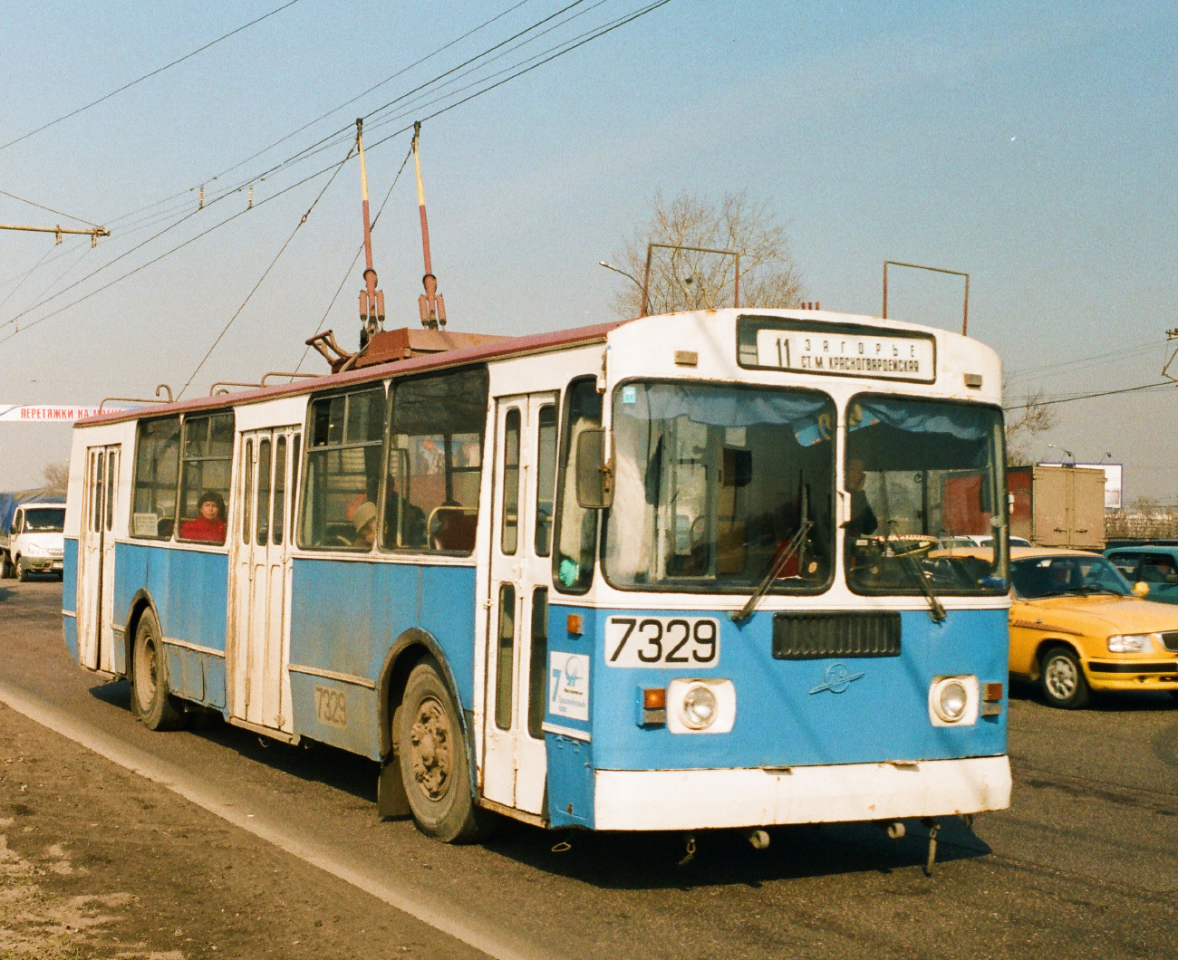 Москва, ЗиУ-682Г [Г00] № 7329