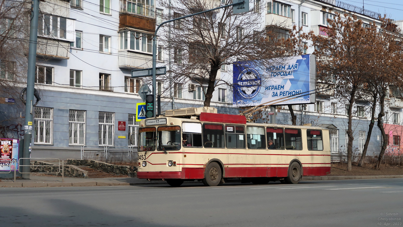 Челябинск, ЗиУ-682Г [Г00] № 2453