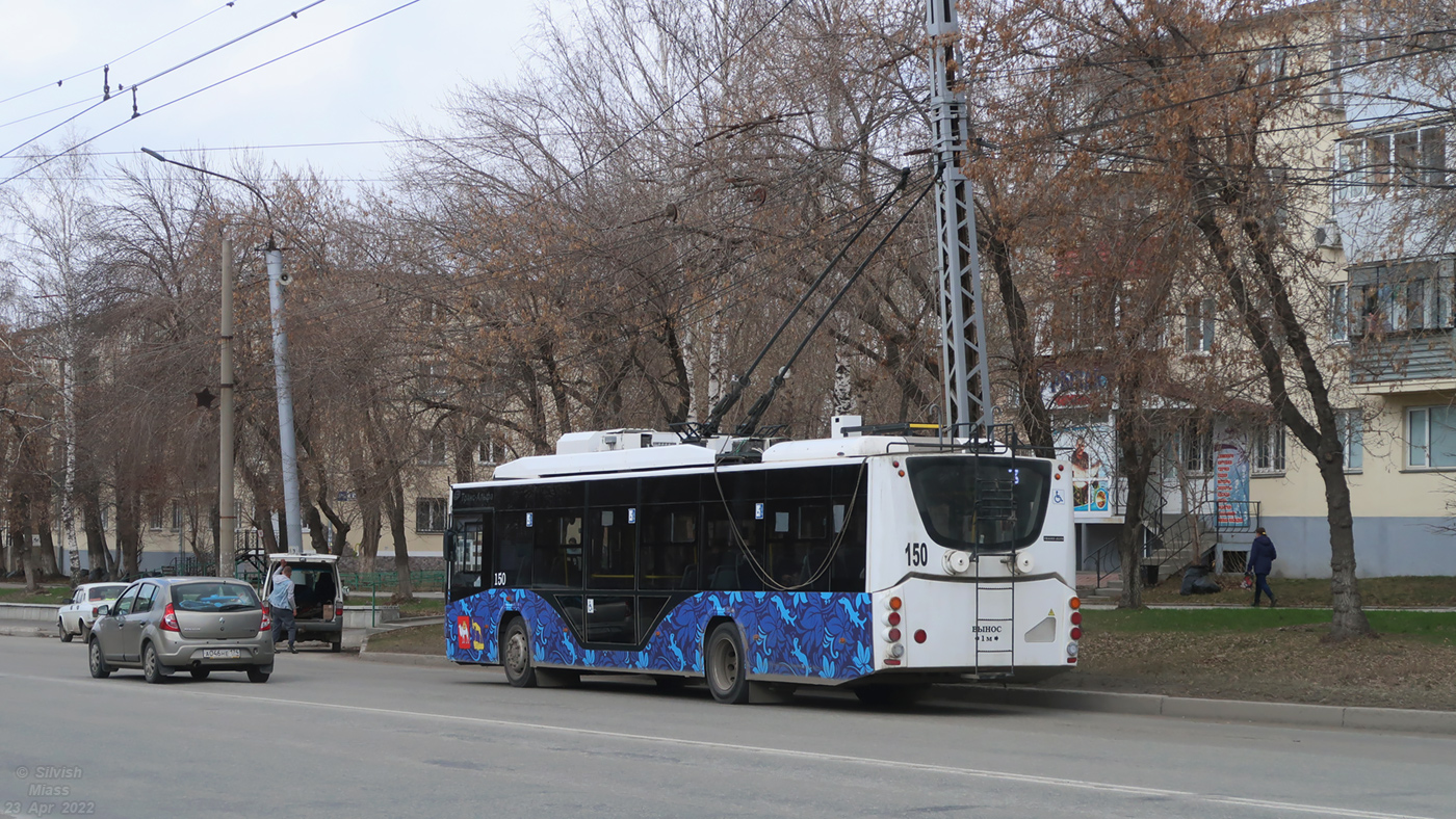Miass, VMZ-5298.01 “Avangard” № 150