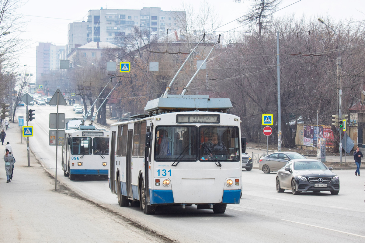 Екатеринбург, ЗиУ-682 КР Иваново № 131