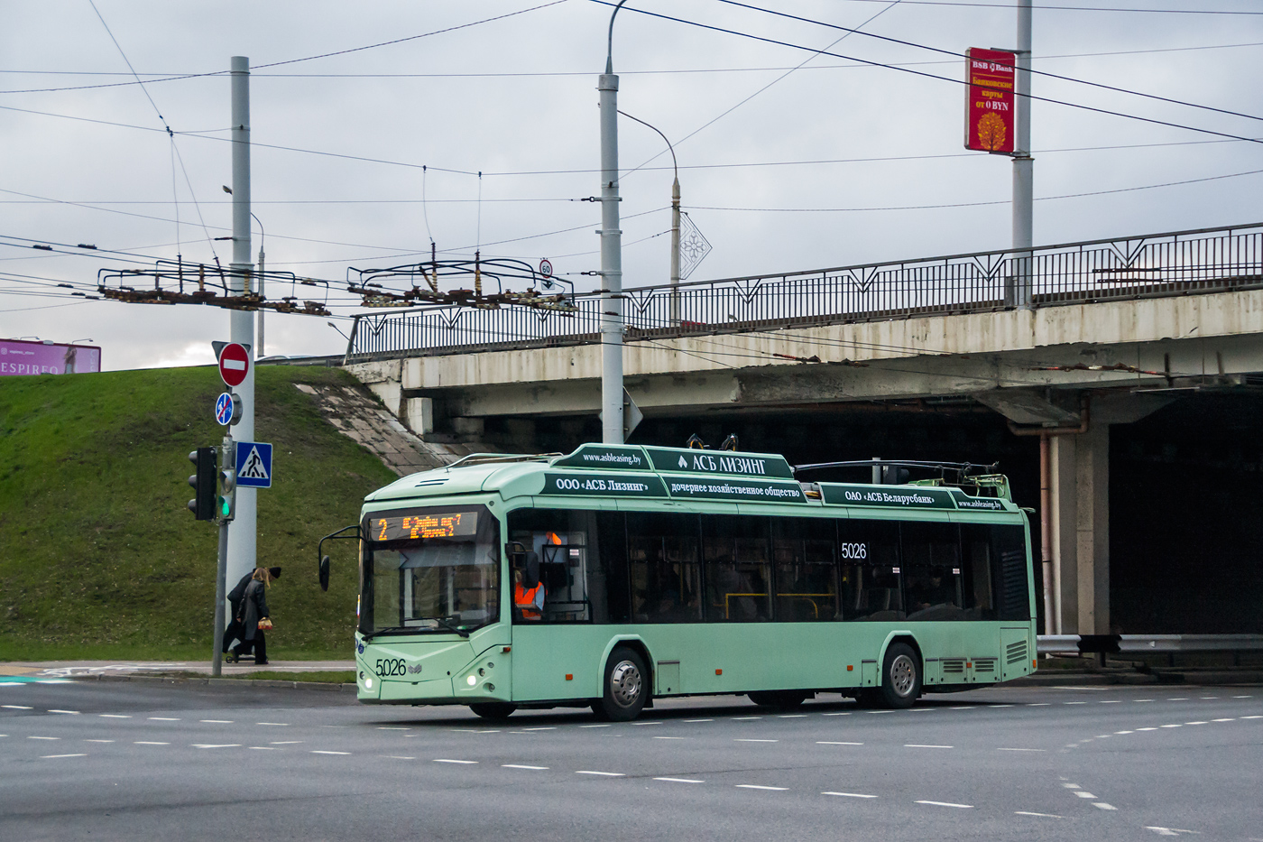 明斯克, BKM 32100D # 5026