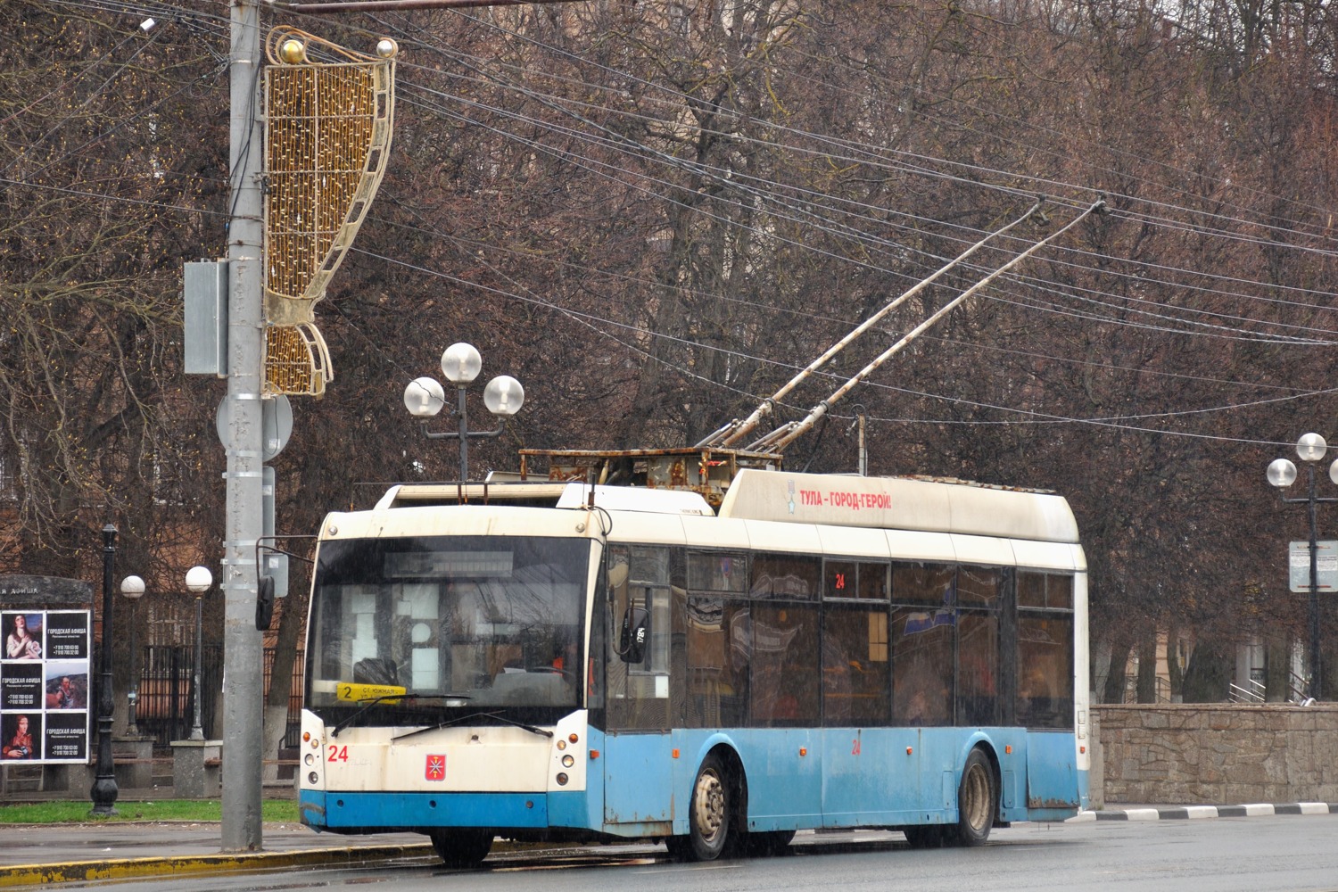 圖拉, Trolza-5265.00 “Megapolis” # 24