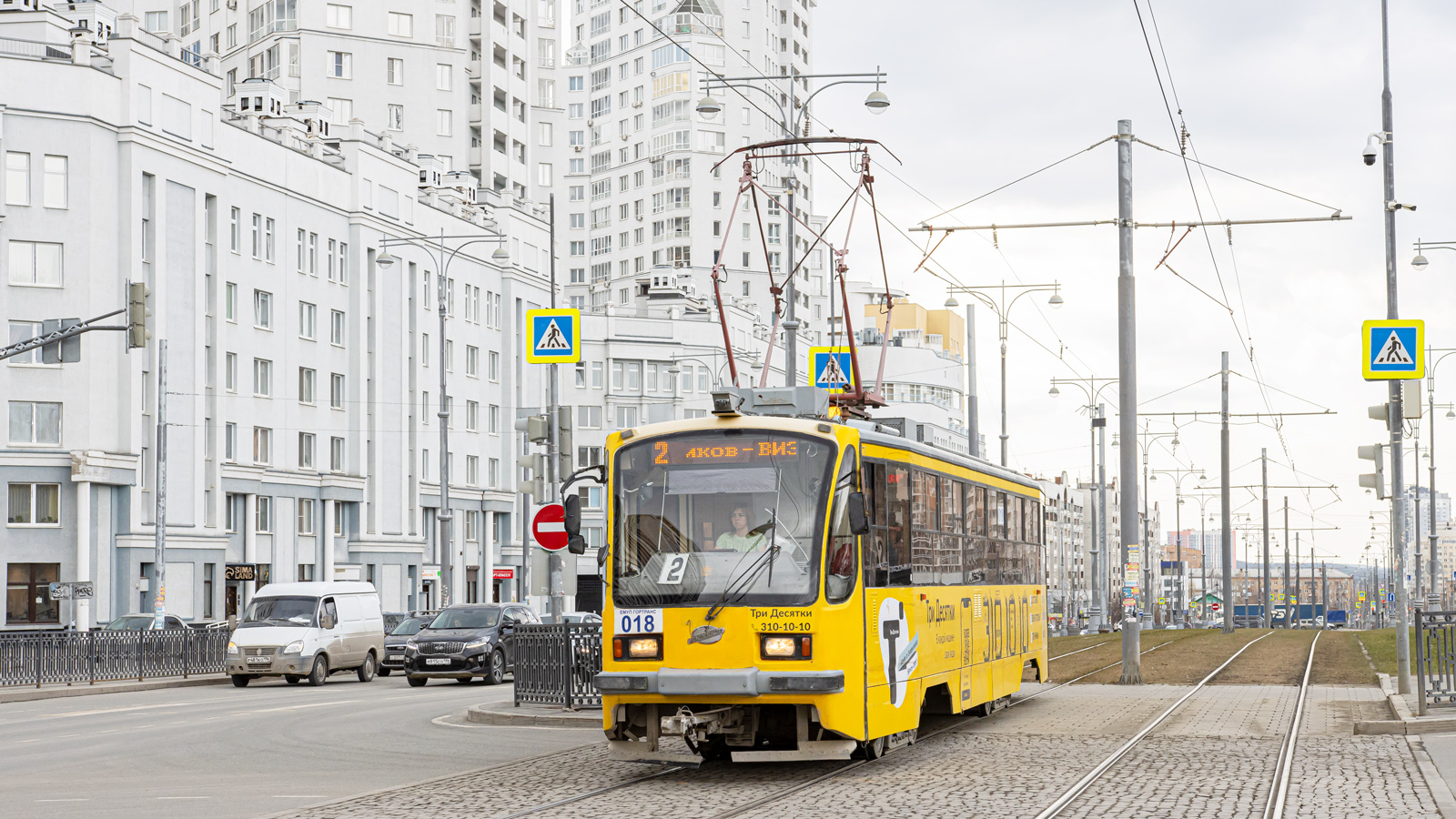 Екатеринбург, 71-405 № 018