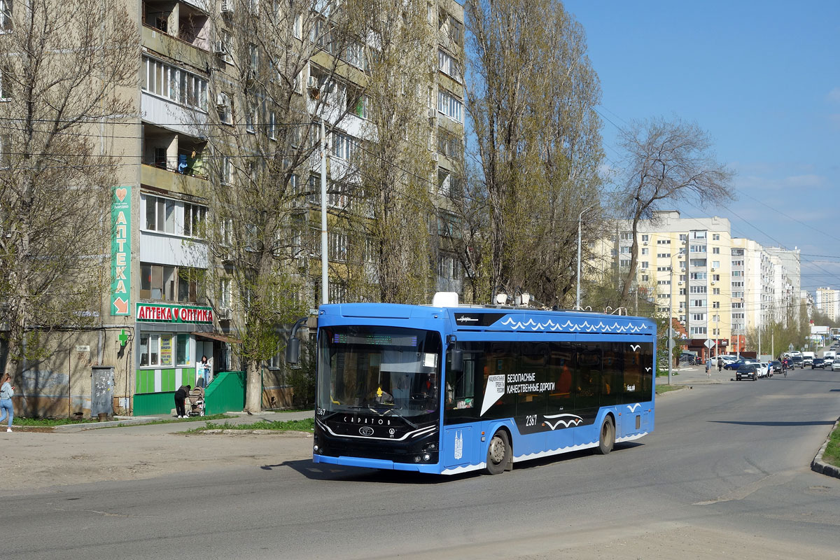 Саратов, ПКТС-6281.01 «Адмирал» № 2367