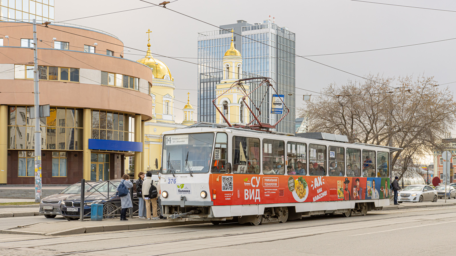 Екатеринбург, Tatra T6B5SU № 376