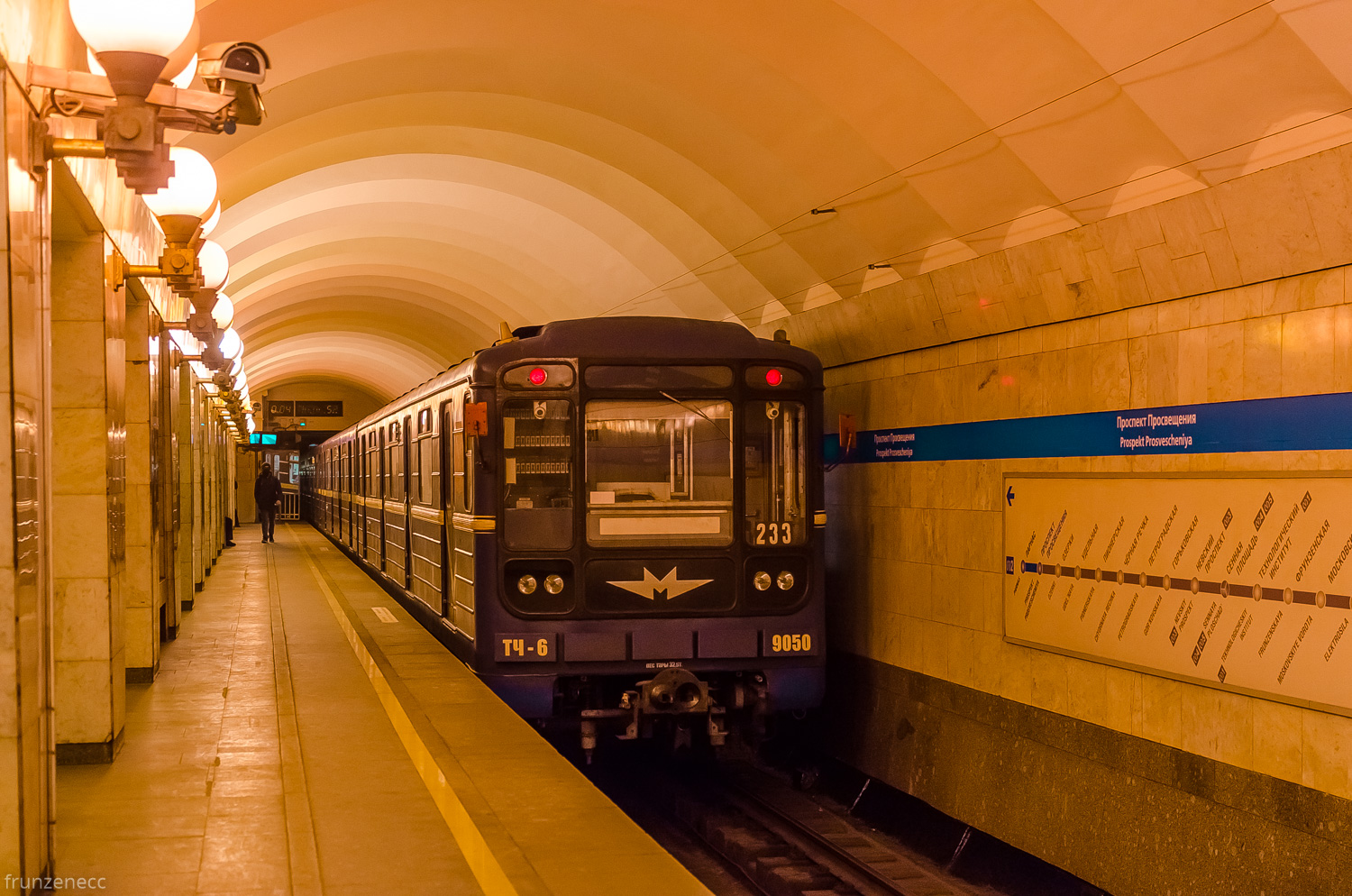 Санкт-Петербург, 81-717 (ММЗ) № 9050