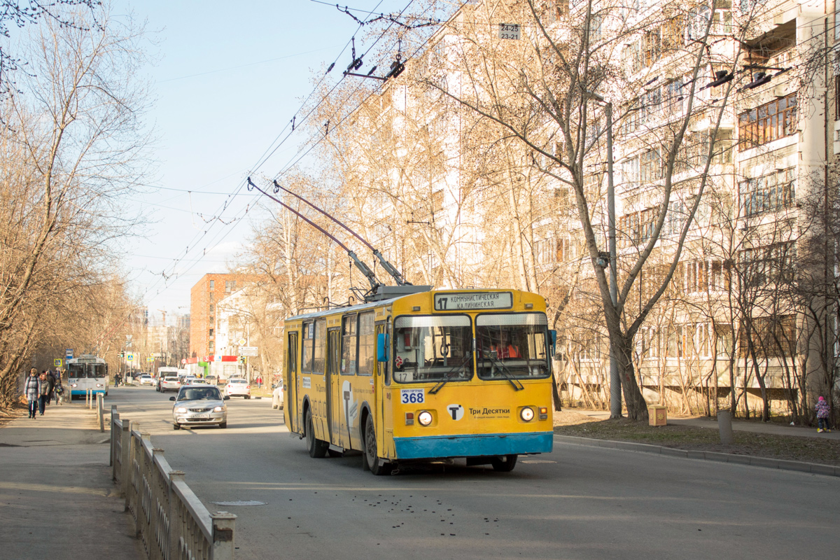 Екатеринбург, БТЗ-5201 № 368