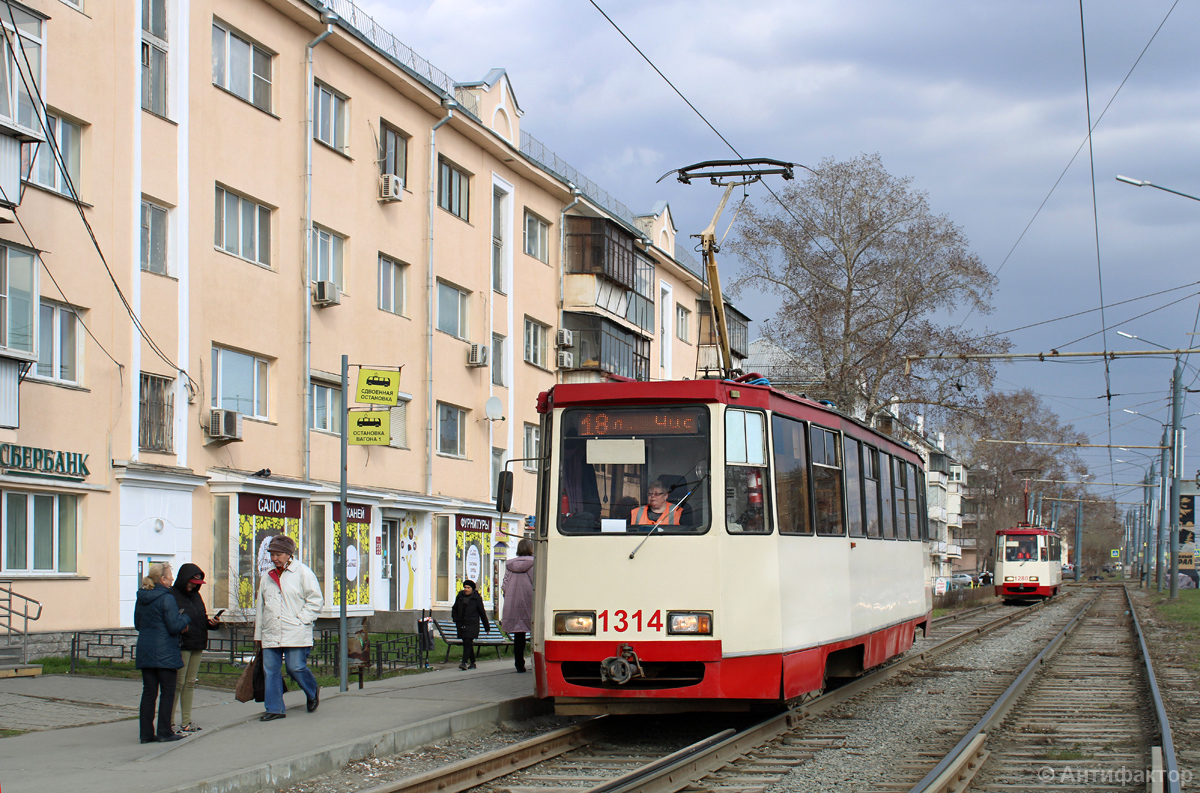 Челябінськ, 71-605* мод. Челябинск № 1314
