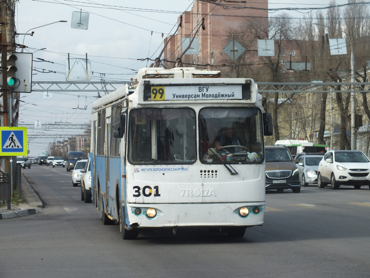 Woroneż, ZiU-682G-016.02 Nr 301