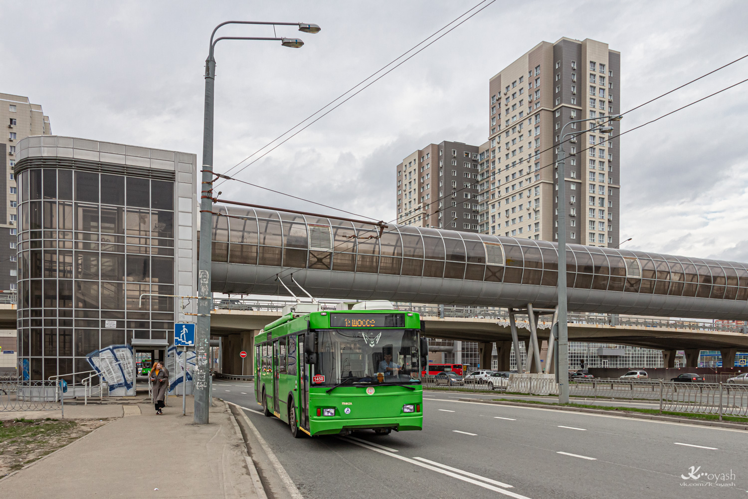 Казань, Тролза-5275.03 «Оптима» № 1450