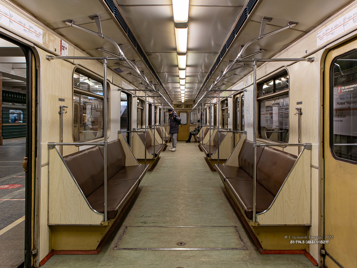 Moscova, 81-714.5 (LVZ/VM) Nr. 8217