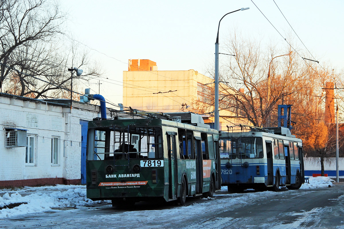 Москва, ЗиУ-682ГМ1 (с широкой передней дверью) № 7819
