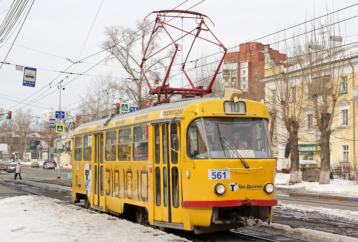 Екатеринбург, Tatra T3SU № 561