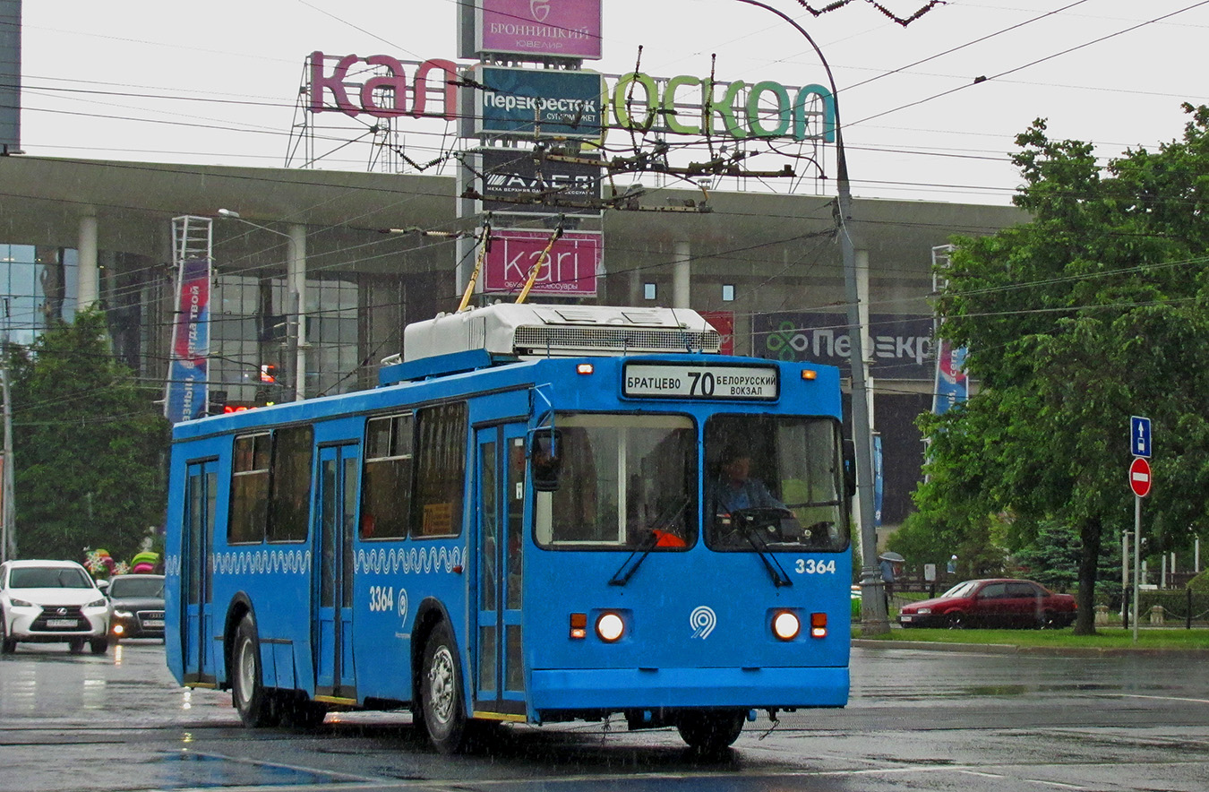 Moscow, ZiU-682GM1 (with double first door) № 3364