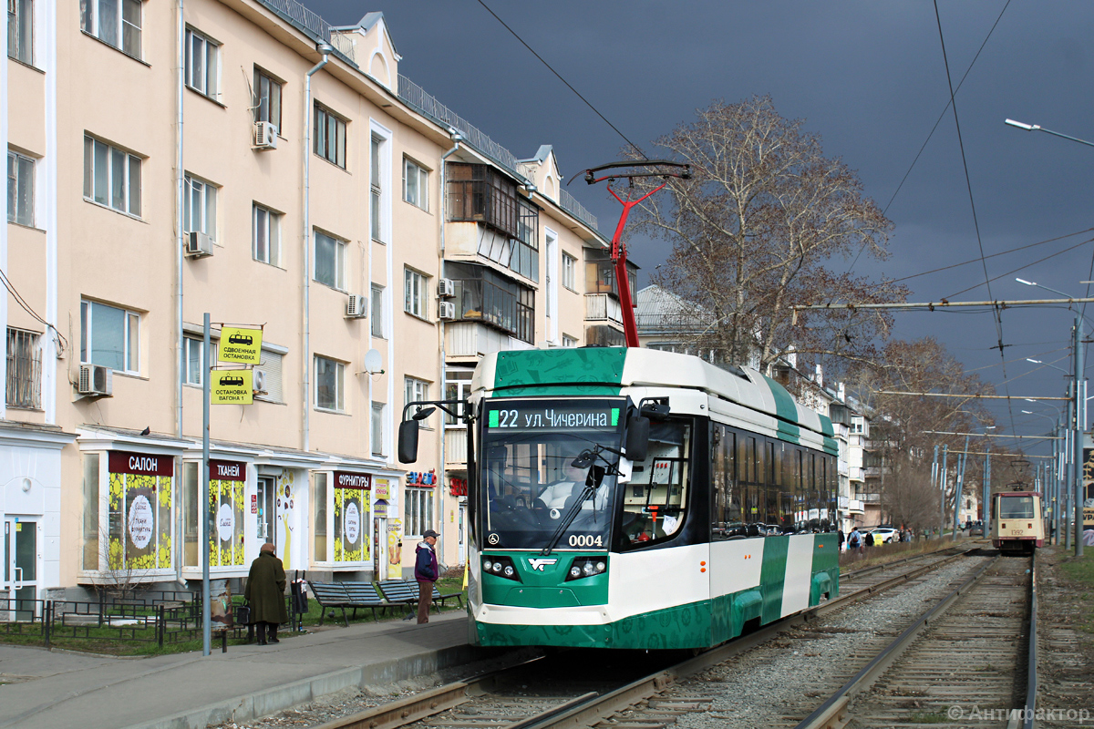 Челябинск, 71-623-04.01 № 0004 Челябинск, 71-623-04.01 № 0004