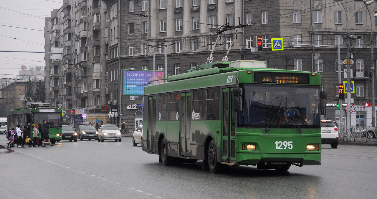 Новосибирск, Тролза-5275.06 «Оптима» № 1295
