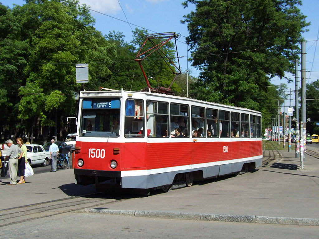 Днепр, 71-605А № 1500