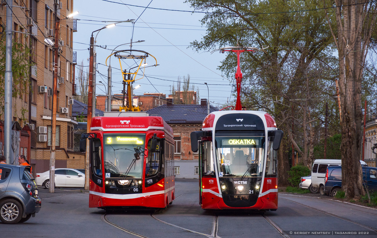 Таганрог, 71-628 № 06; Таганрог, 71-628М № 21