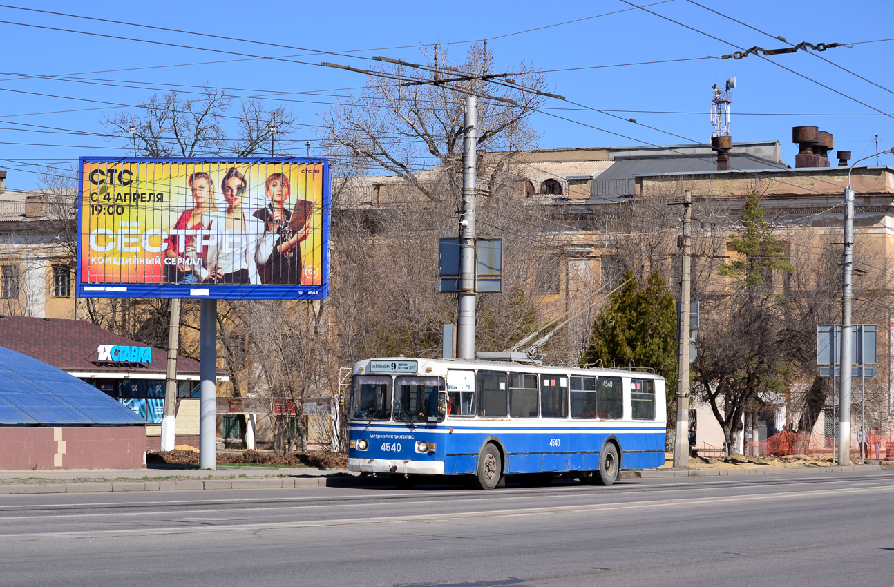 Волгоград, ЗиУ-682В-012 [В0А] № 4540