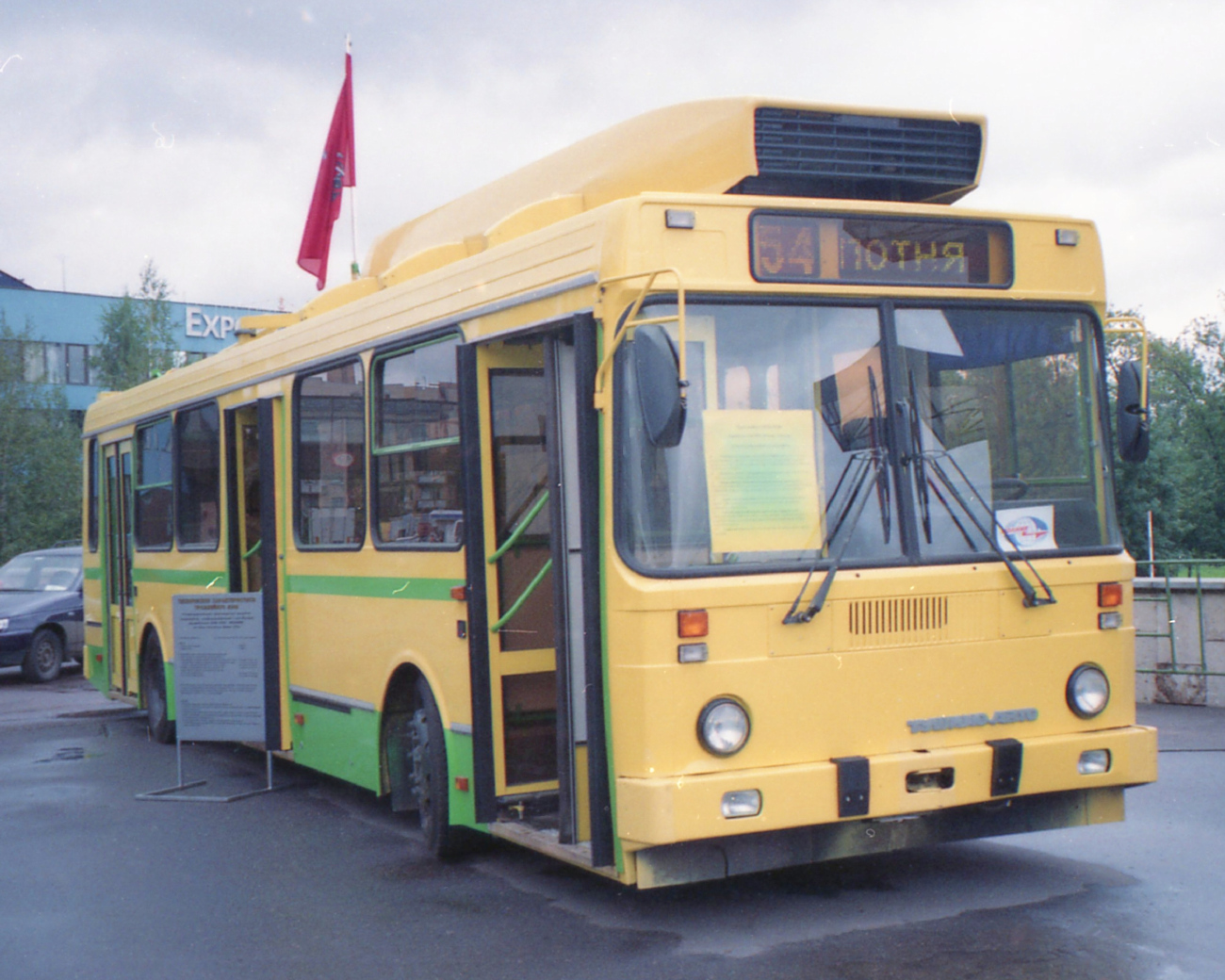 Moscow, MTB-5248 # 4100