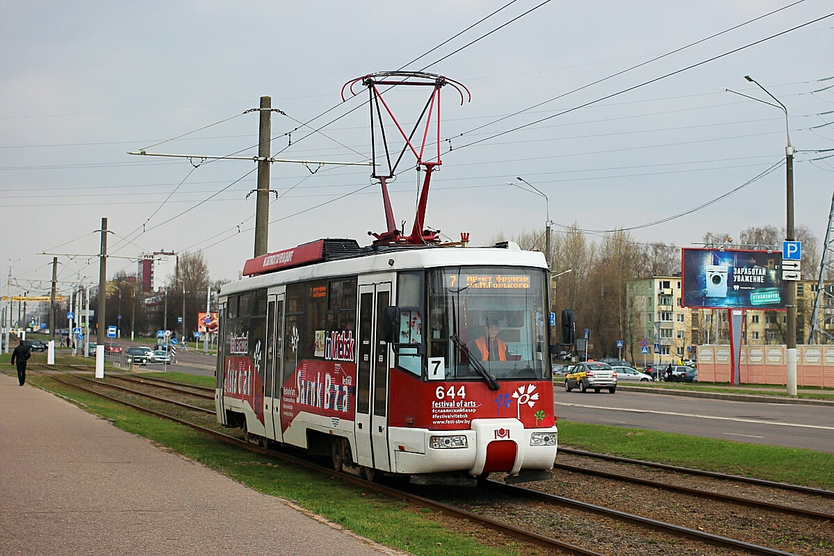 Vitebsk, BKM 62103 N°. 644