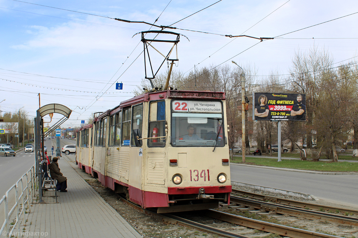 Челябинск, 71-605 (КТМ-5М3) № 1341