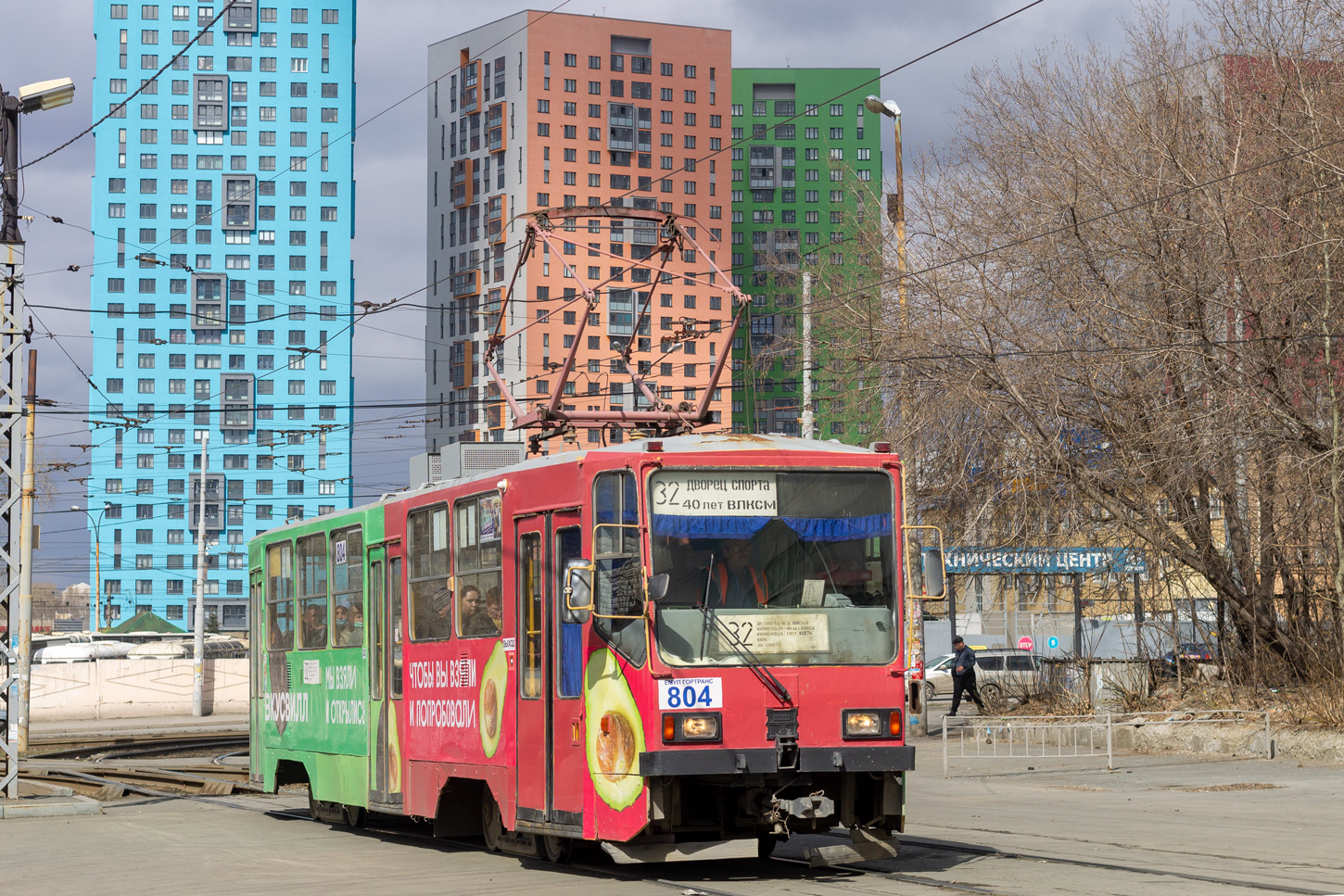 Екатеринбург, 71-402 № 804