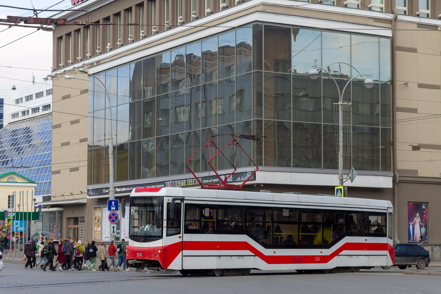 Yekaterinburg, 71-407-01 Br. 033