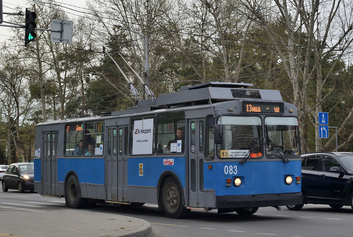 Краснодар, ЗиУ-682Г [Г00] № 083