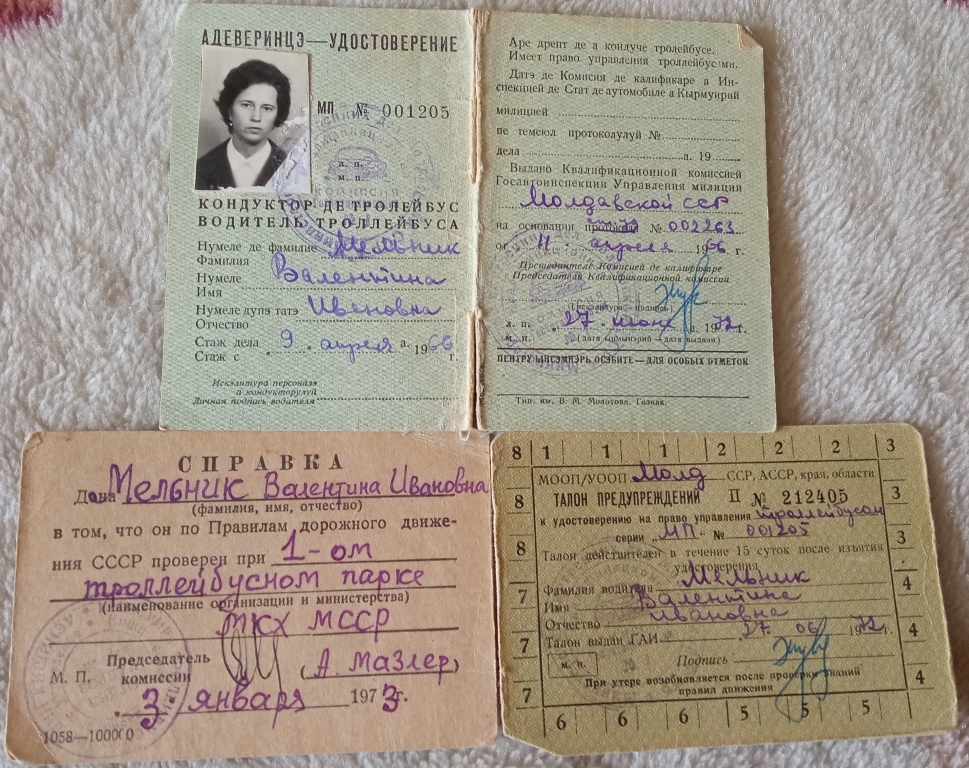 Реклама и документация Реклама и документация