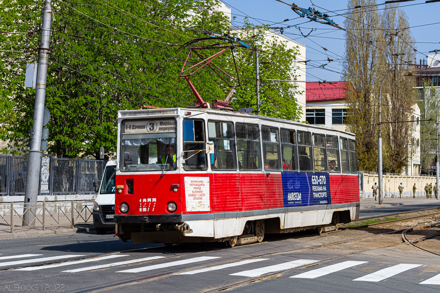 Саратов, 71-605 (КТМ-5М3) № 1277