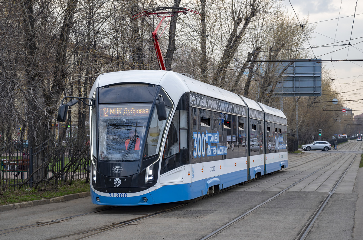 Москва, 71-931М «Витязь-М» № 31300