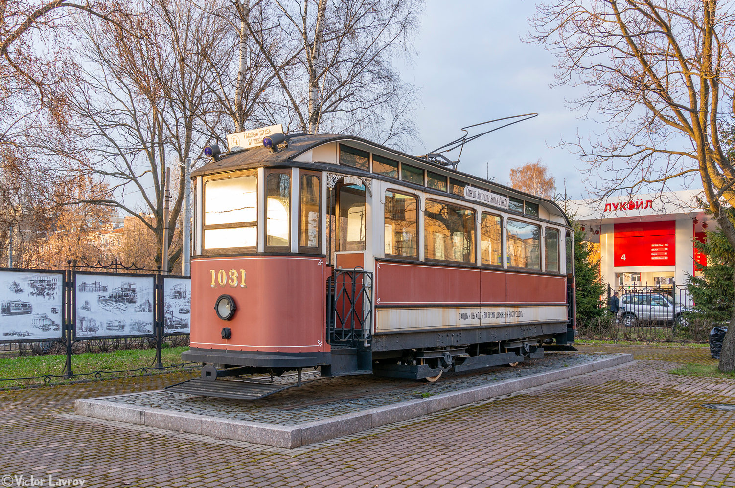 Sanktpēterburga, 2-axle motor car № 1031