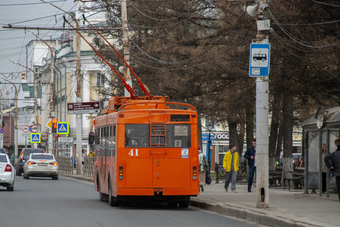 Кострома, Тролза-5275.05 «Оптима» (КР МТрЗ) № 41