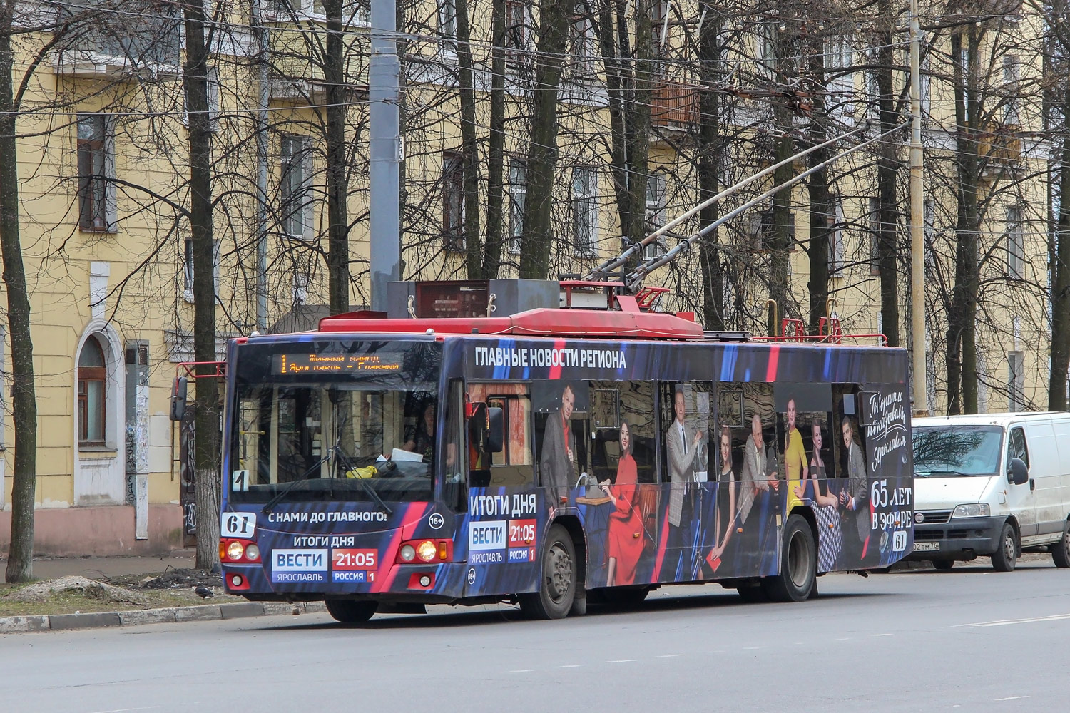 Yaroslavl, VMZ-5298.01 “Avangard” № 61